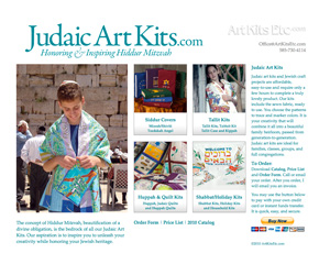 Judaic Art Kits
